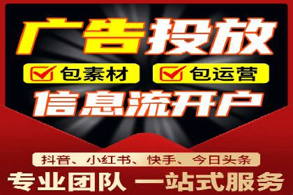 竞价广告策略：网络推广的黄金法则