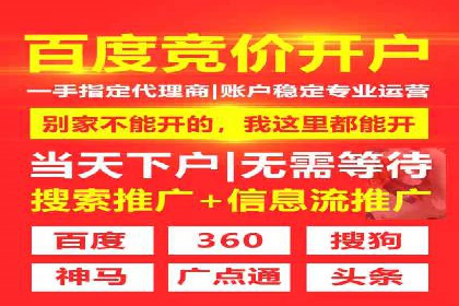 网络推广开户全解析：成功案例分析