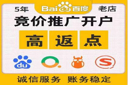 如何利用百度竞价广告提升品牌曝光