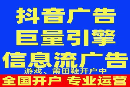 信息流开户攻略：让你轻松成为高手